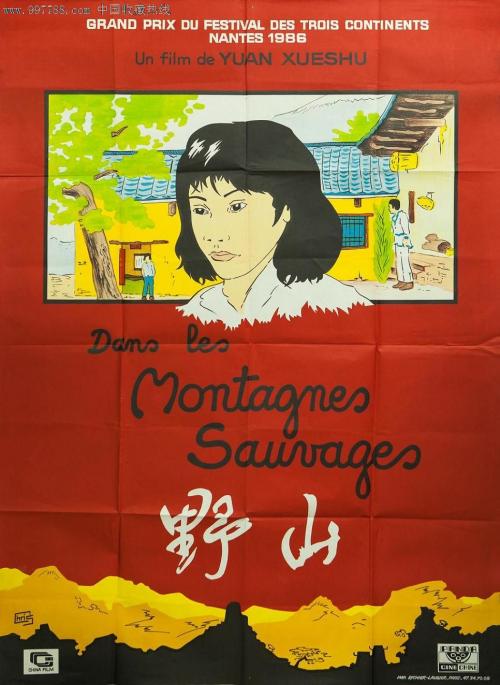 阿肯色州ID买个多少钱